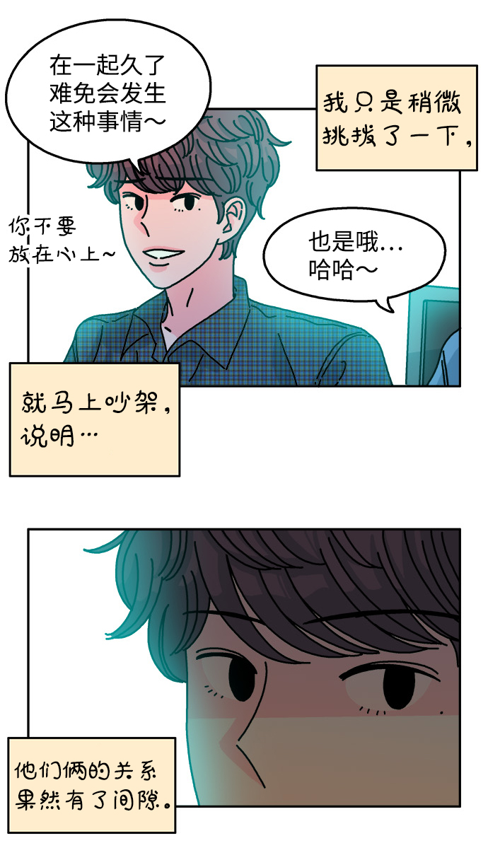 第102话7
