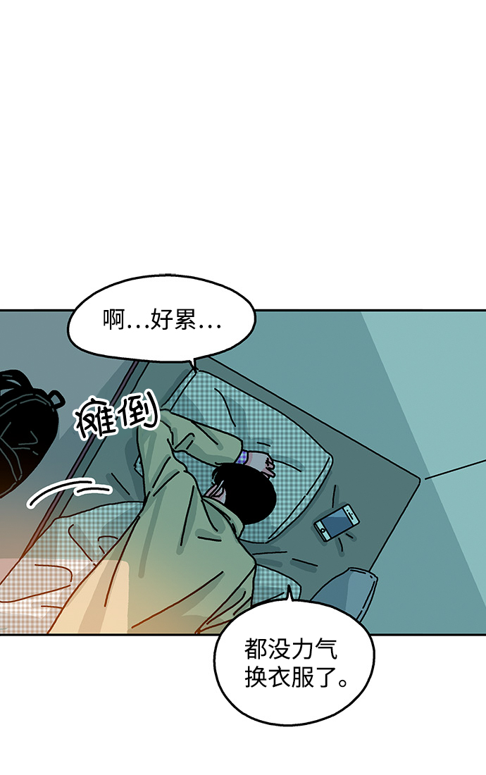 第74话8