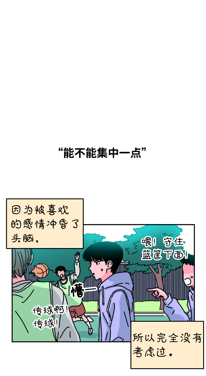 第29话19