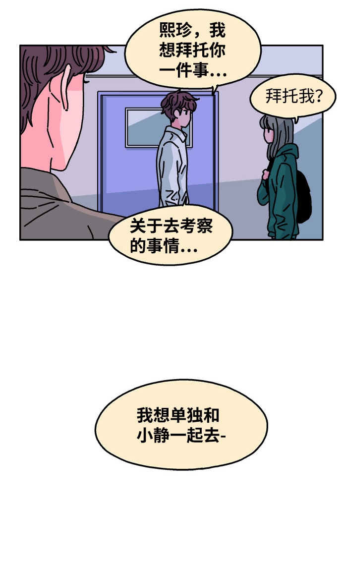 第80话15