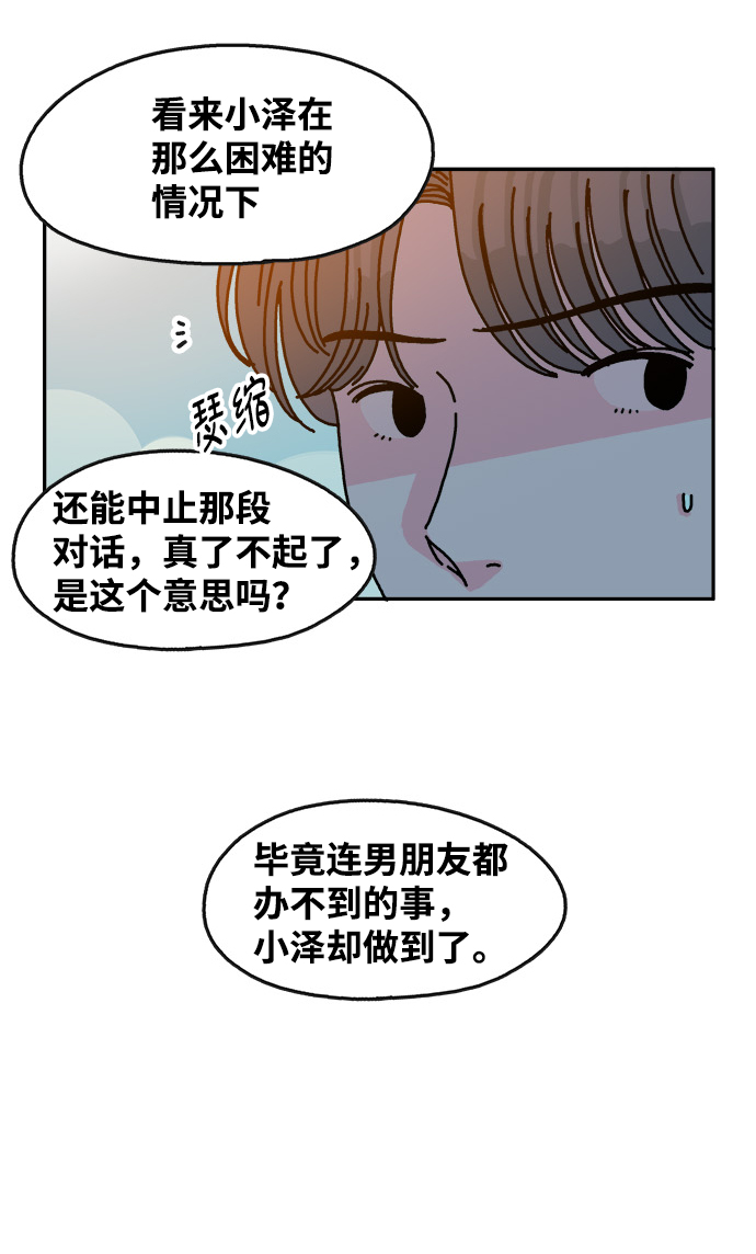 第58话17