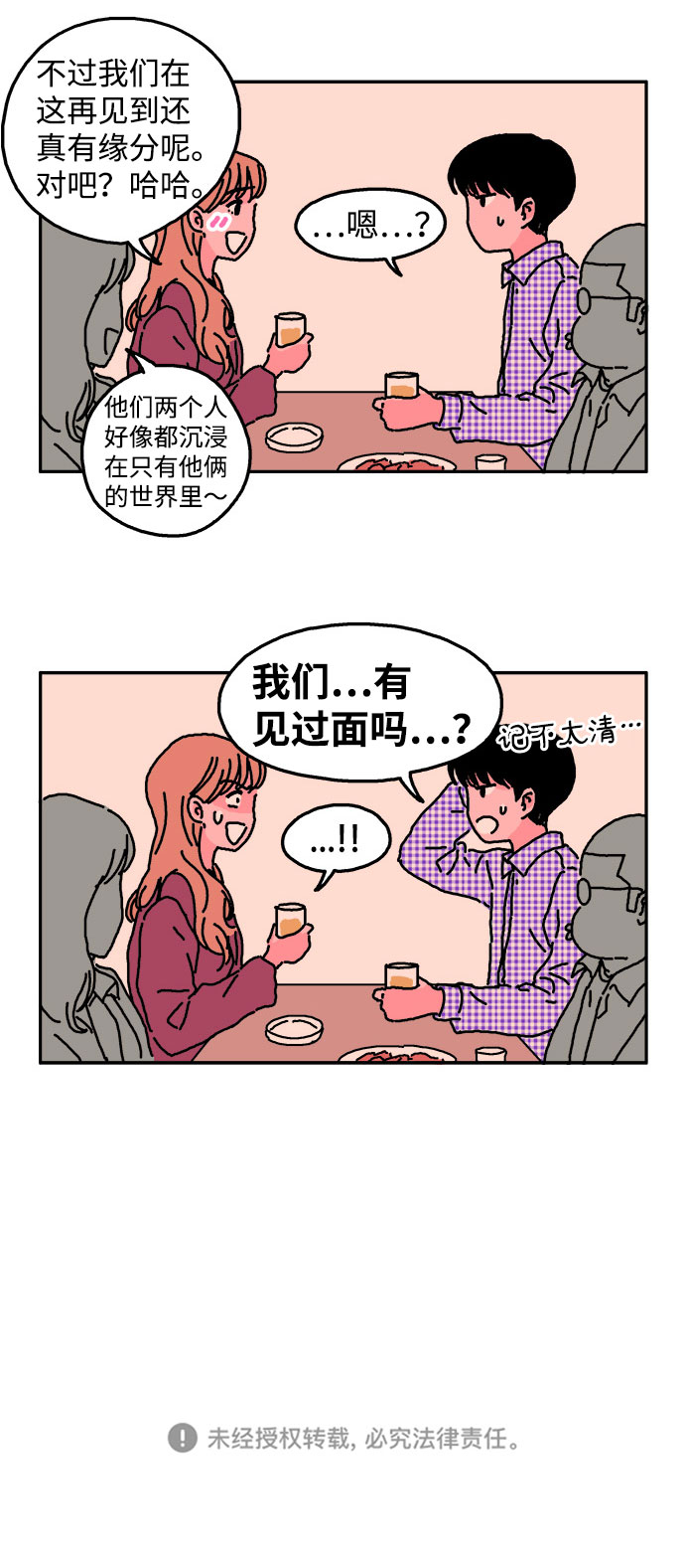 第4话22