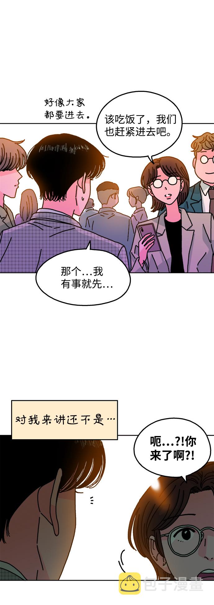 第111话48