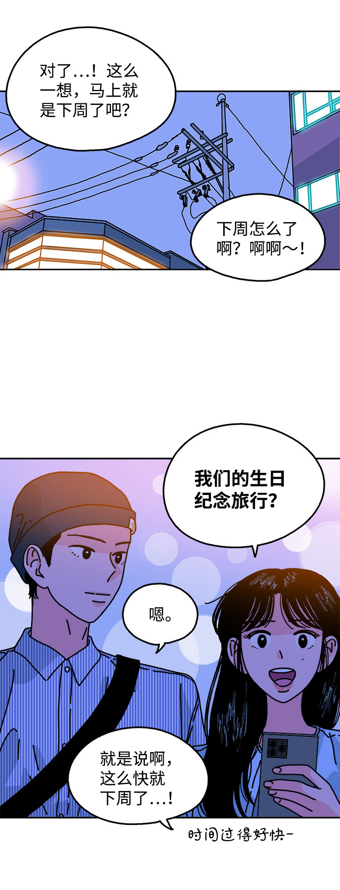 第100话28