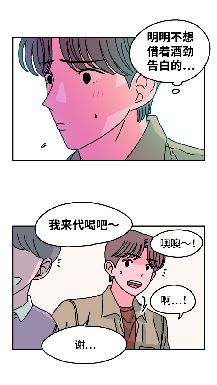第33话24