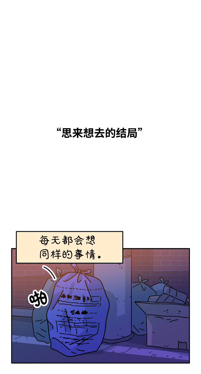 第113话5