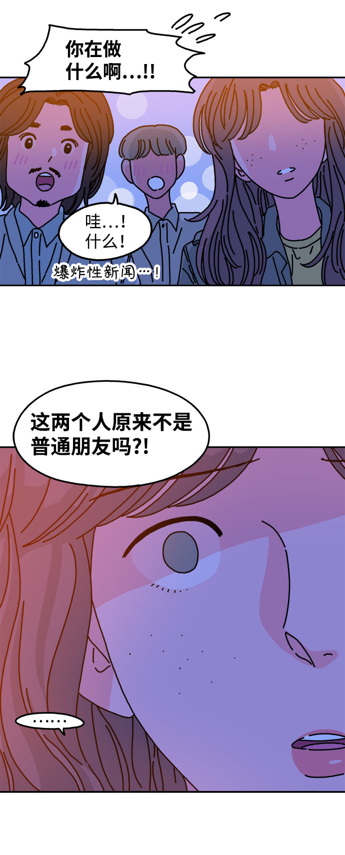 第79话32