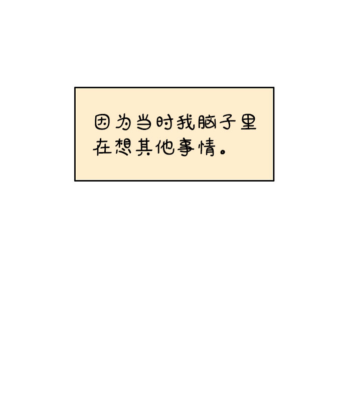第8话15