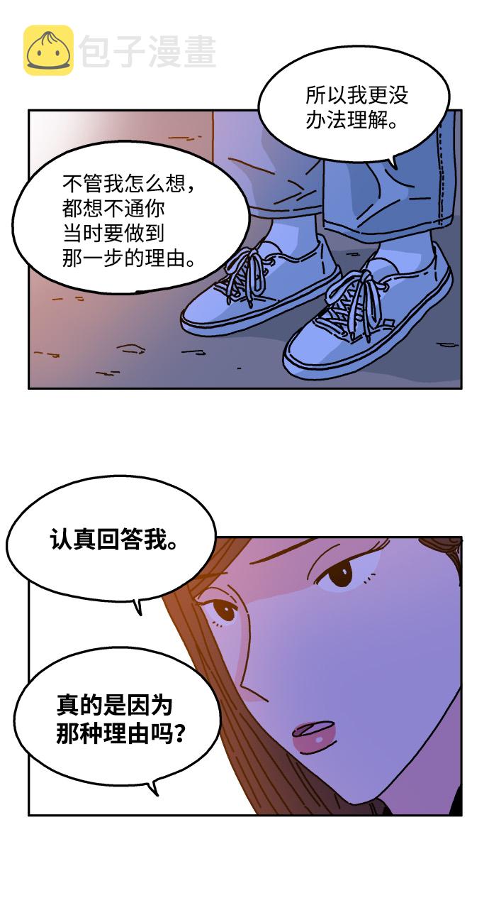 第34话22