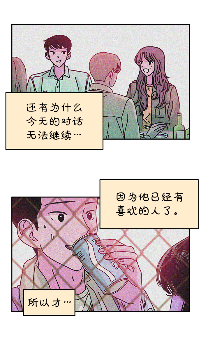 第80话6