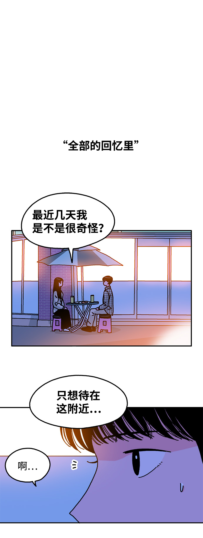 第90话31