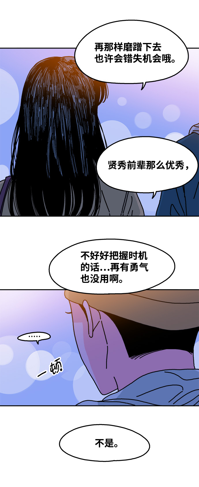 第71话28