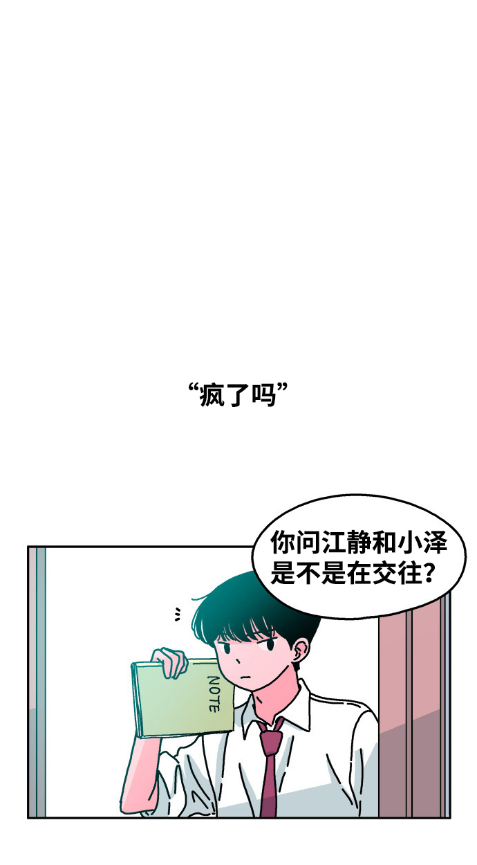 第28话13