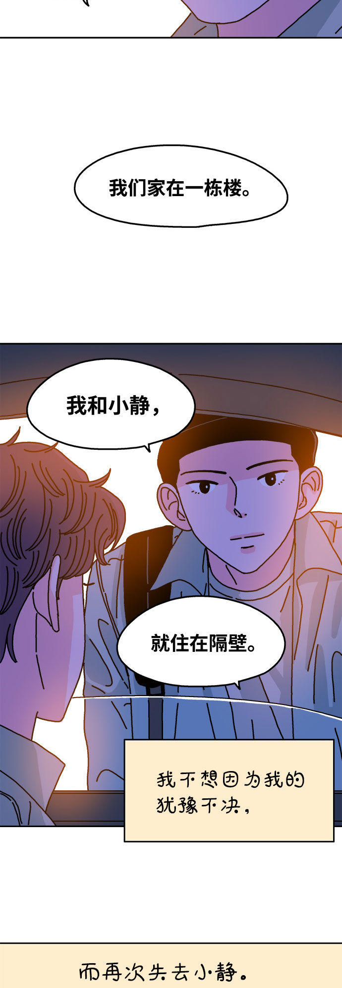 第64话29