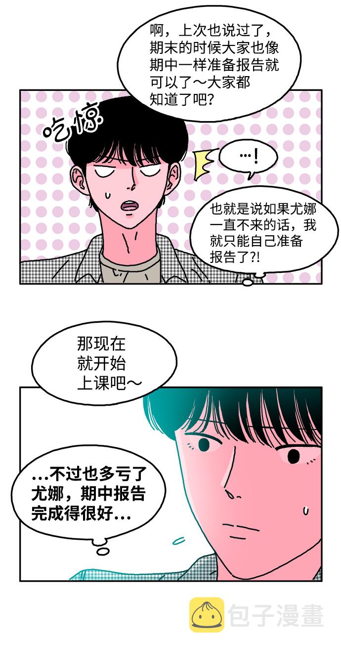 第17话20