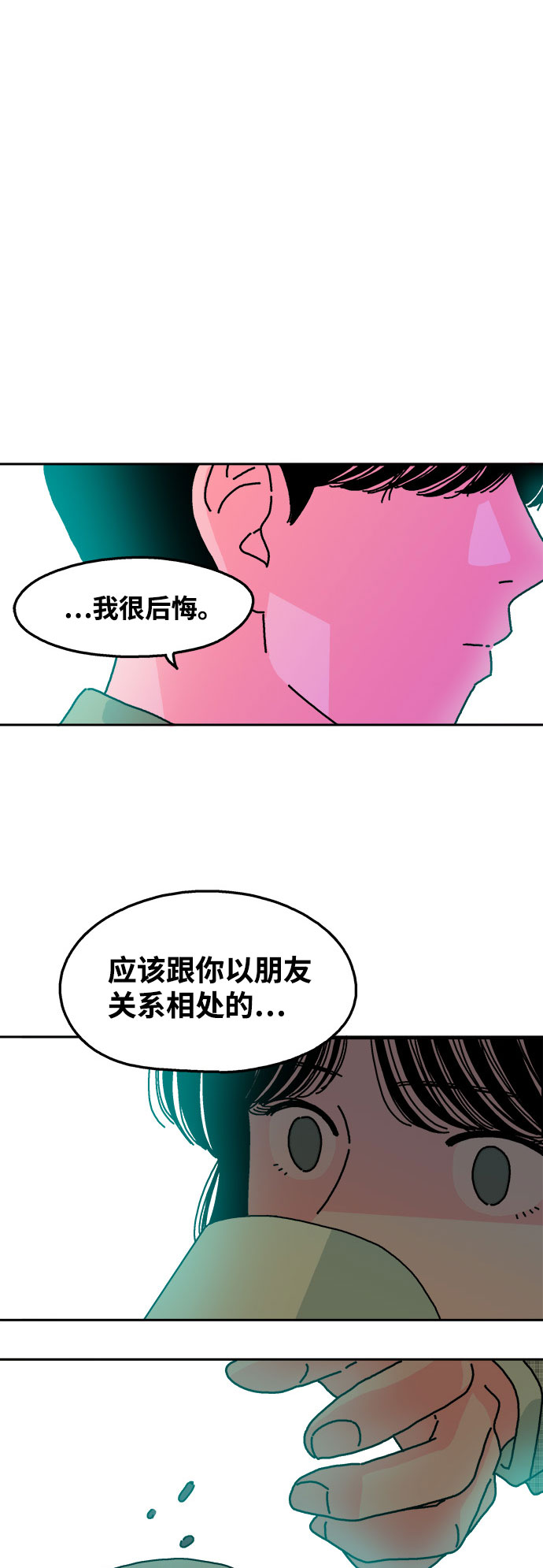 第108话6