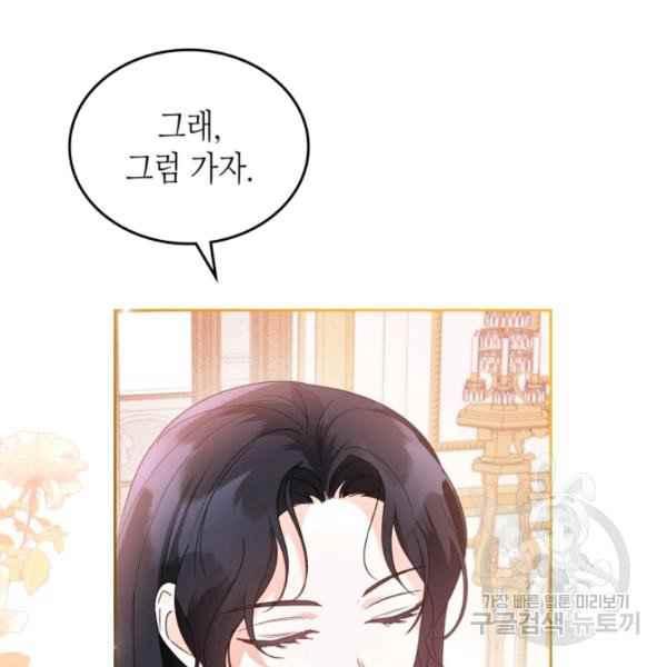 第42话201