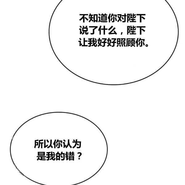 第16话111