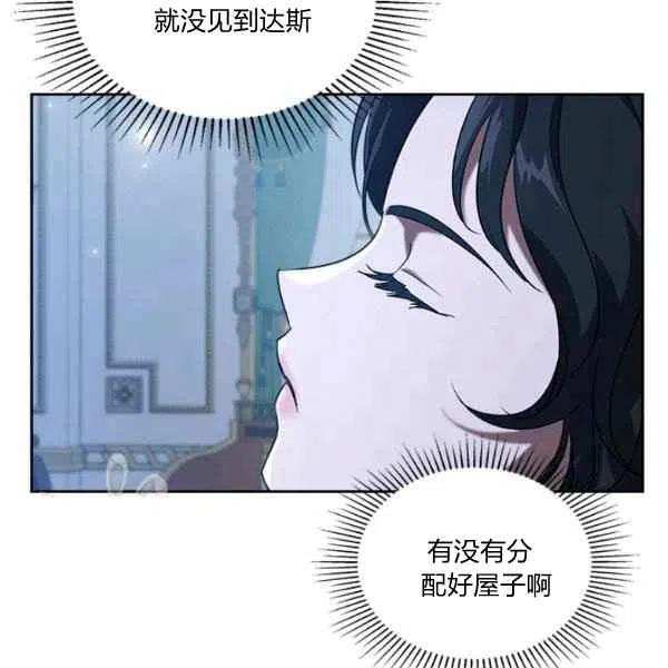 第20话57