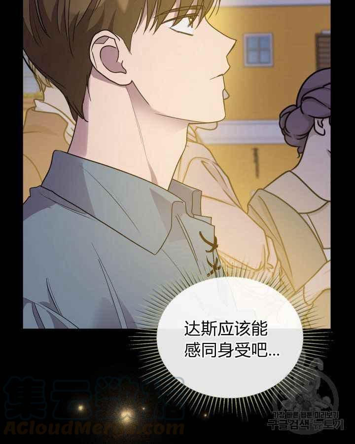 第36话68