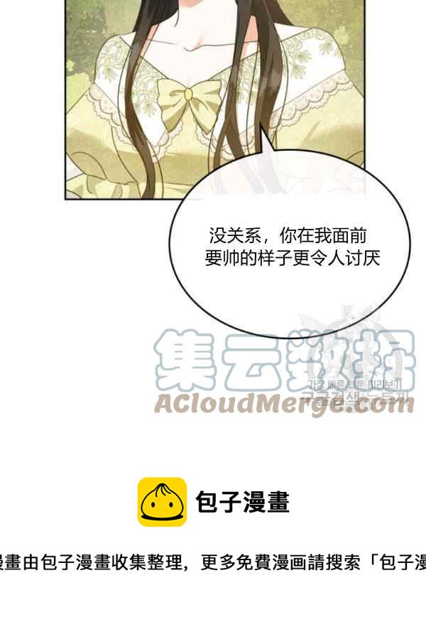 第44话完结116