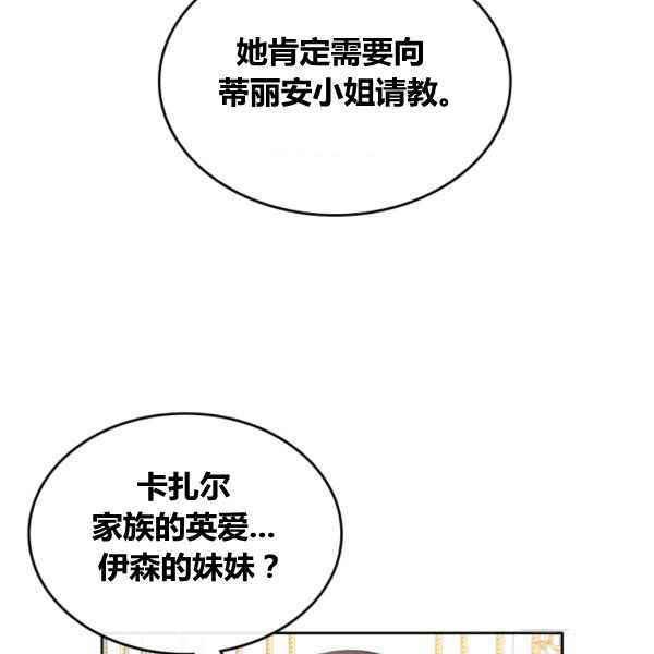 第43话113