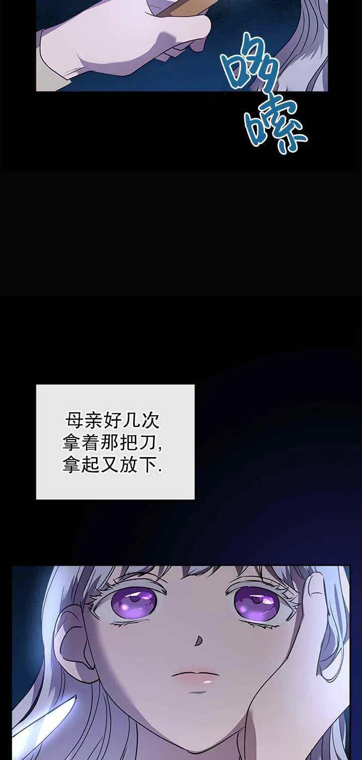 第24话19