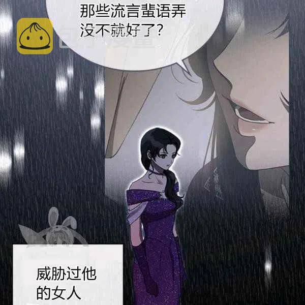 第17话67