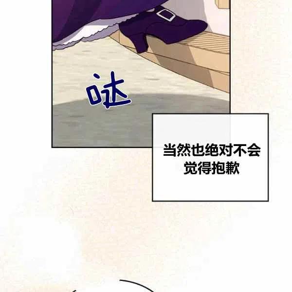 第11话79