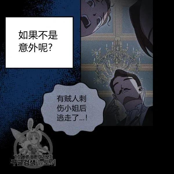第10话45