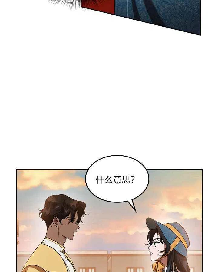第4话16