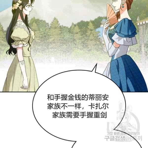 第44话完结2