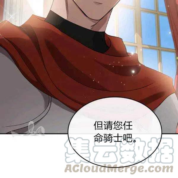第17话112