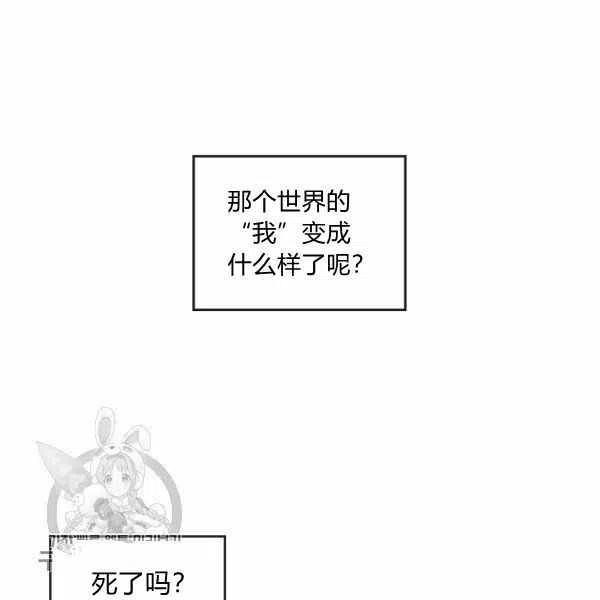 第8话107