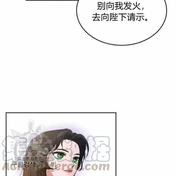 第6话44