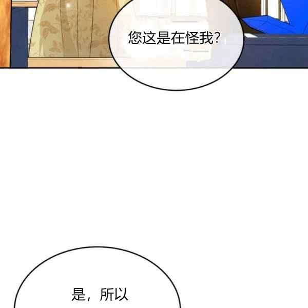 第38话72