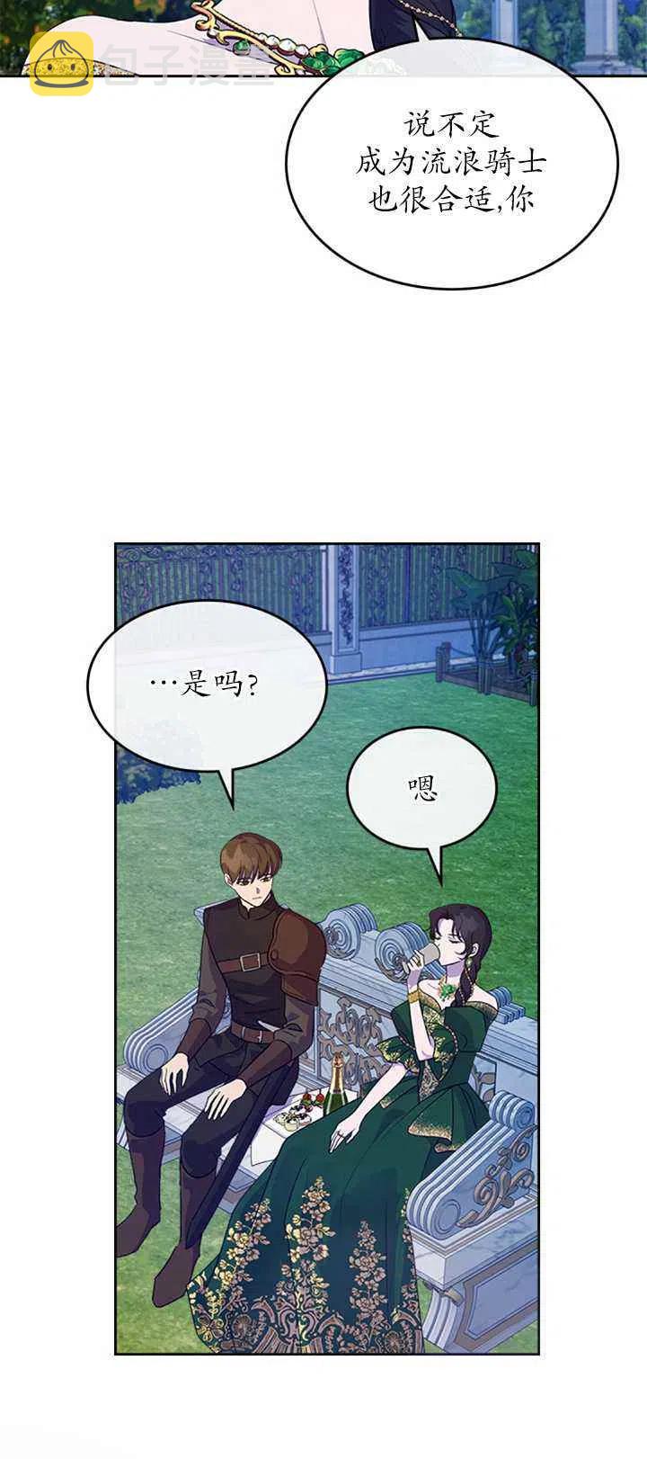第29话28