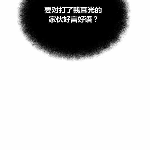 第11话91