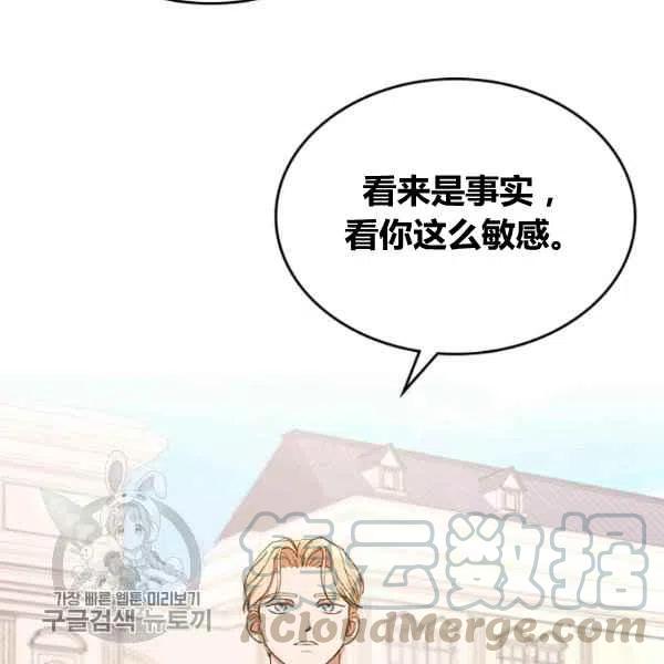 第16话112