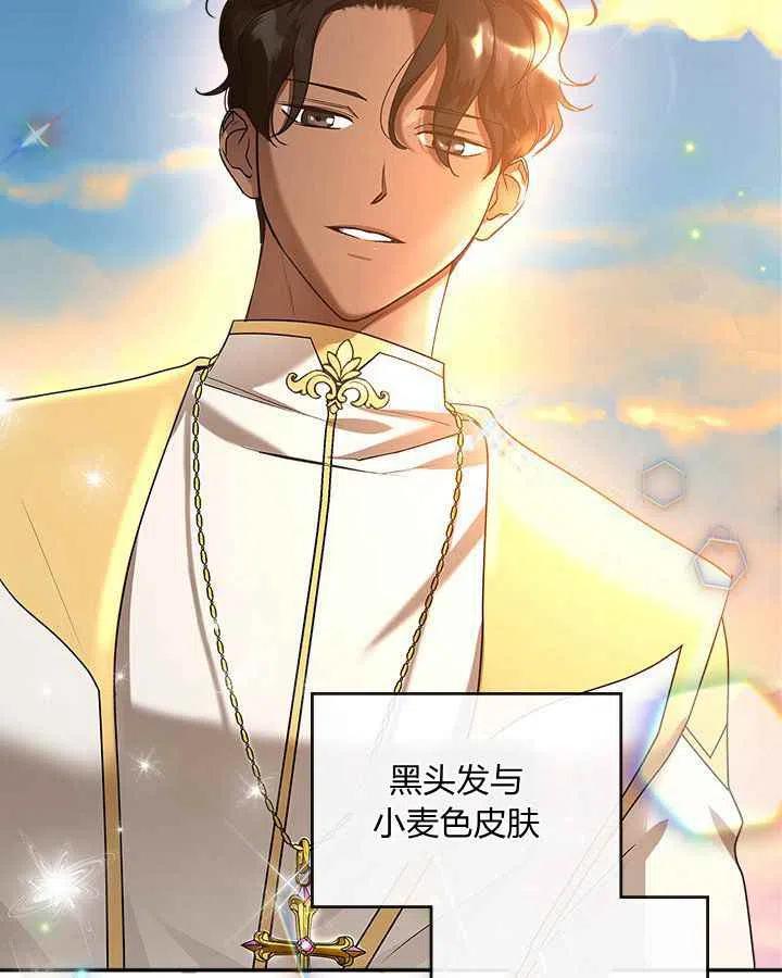 第3话83