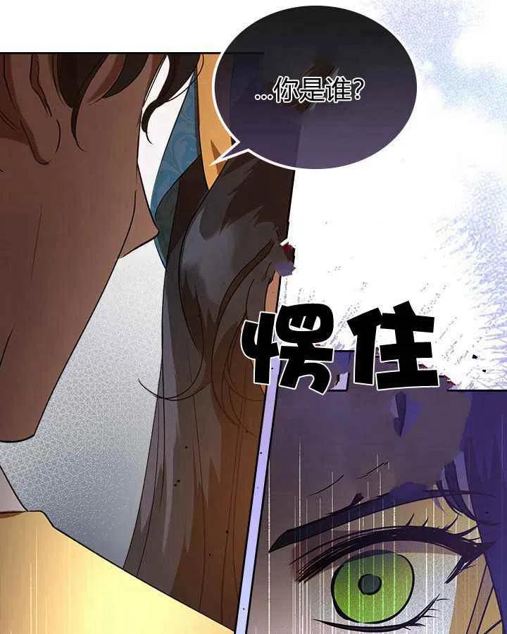 第4话7