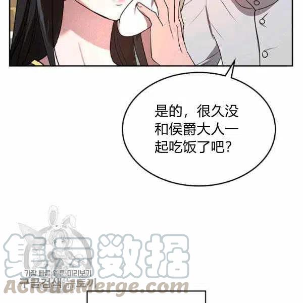 第8话40