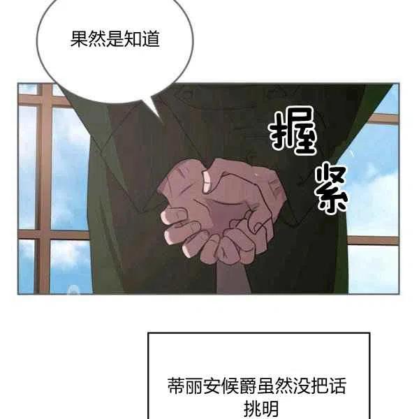 第5话17