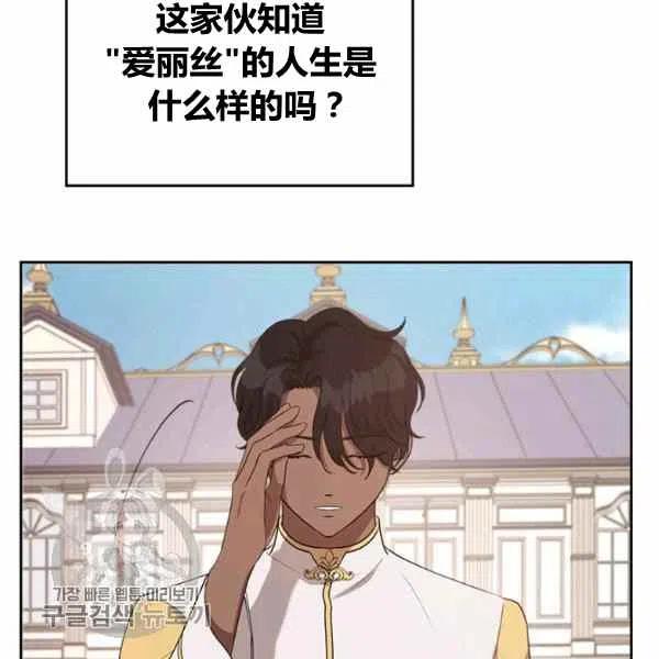 第15话43