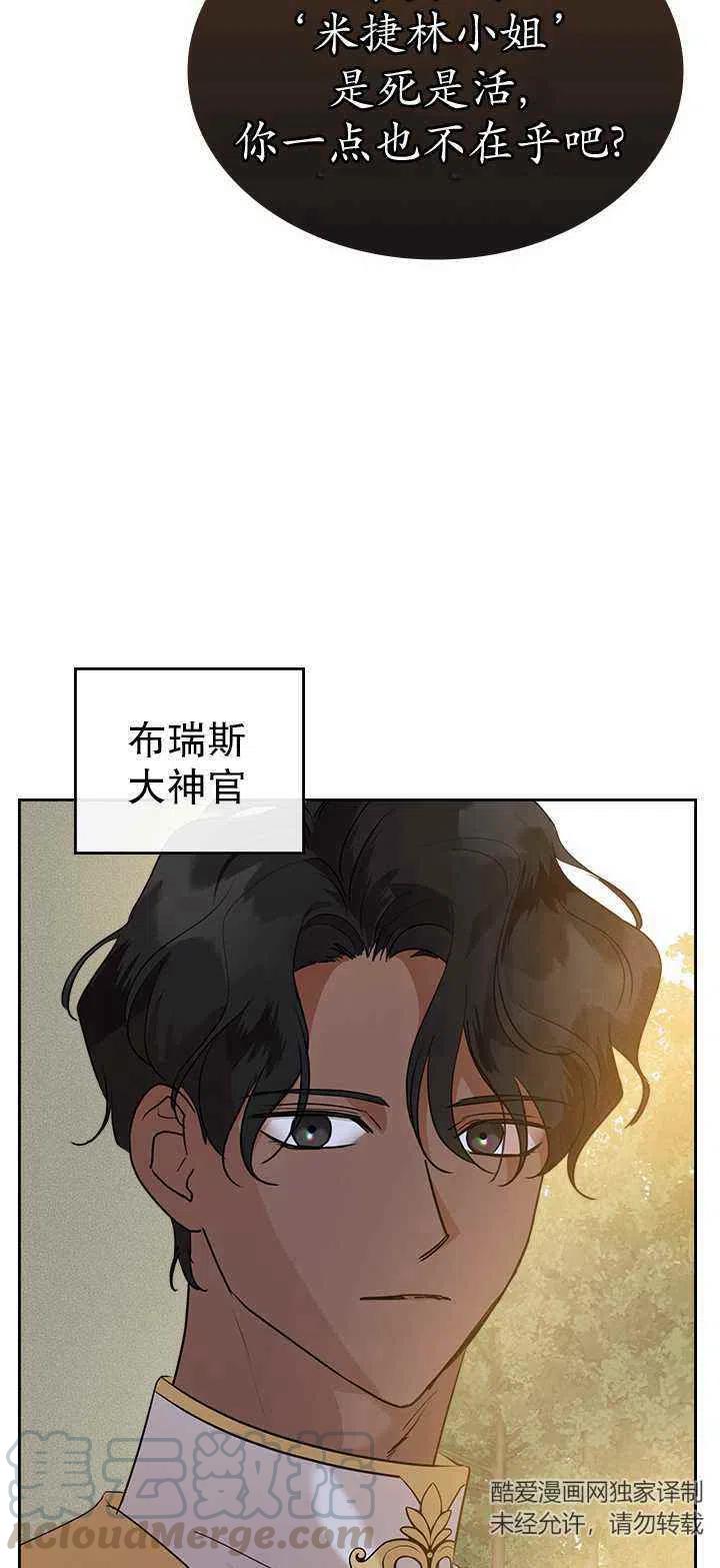 第31话27