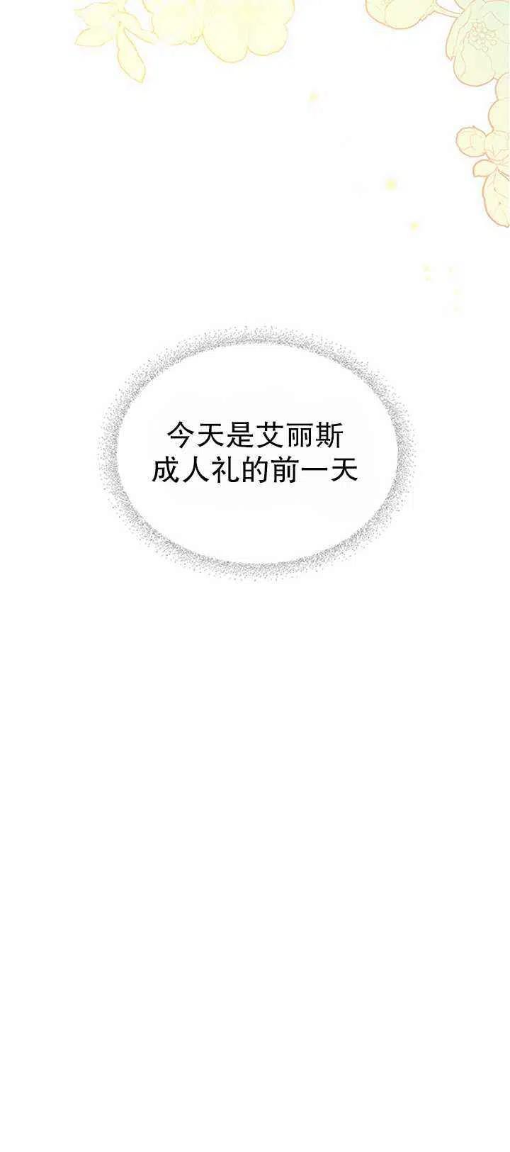 第26话14
