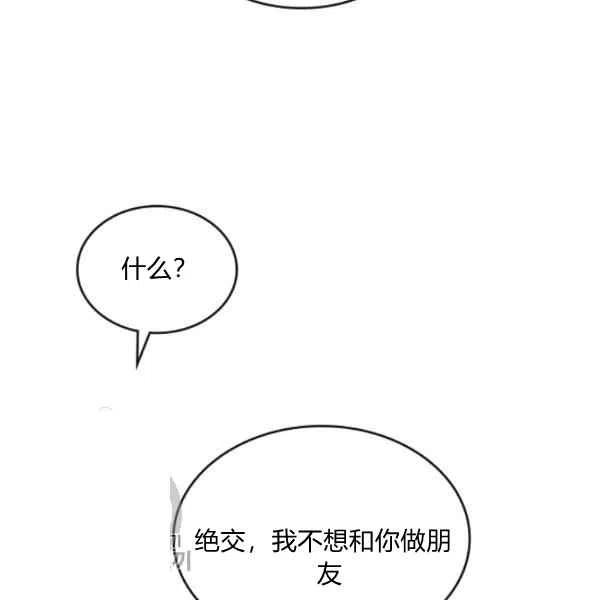 第5话98