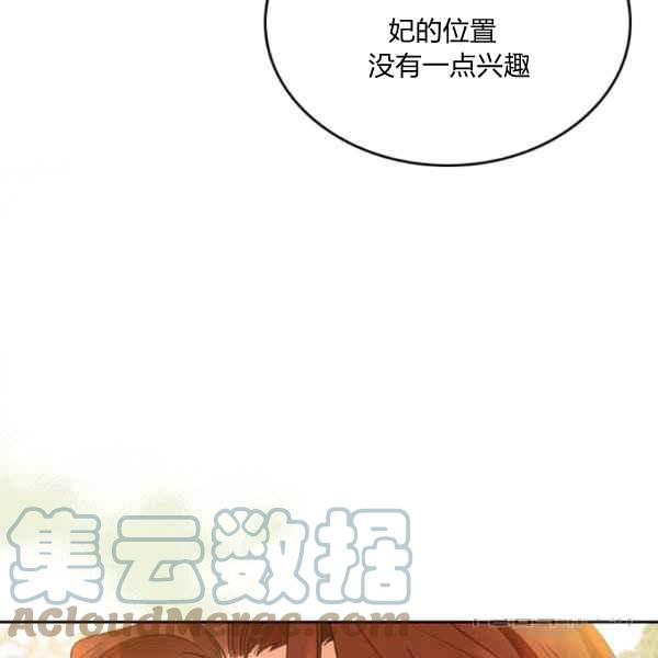 第44话完结84