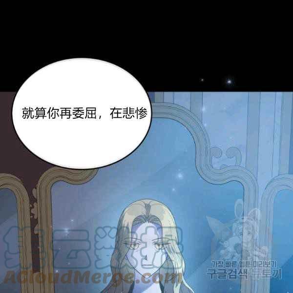 第42话52