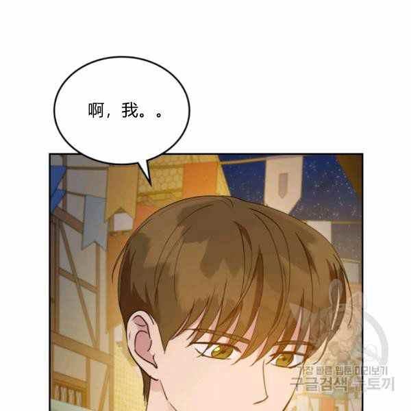 第35话77